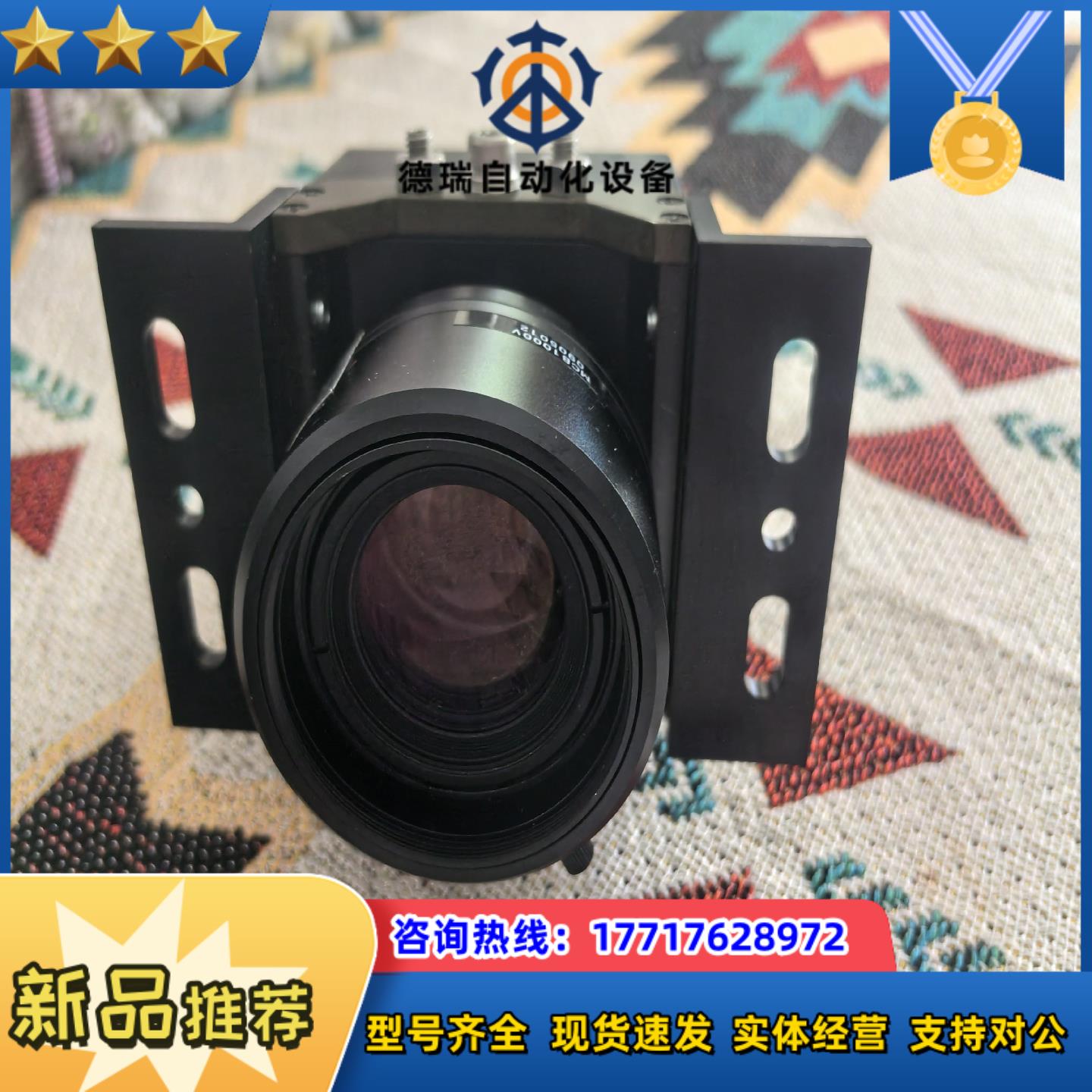 DLHME2520 FUTEC 工业扫描相机 现货议价