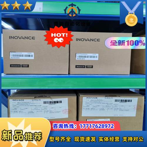 MD200S22MD200S22-ZH汇川变频器2议价