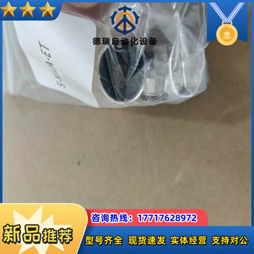S-M12A-ET连接器4针4孔议价
