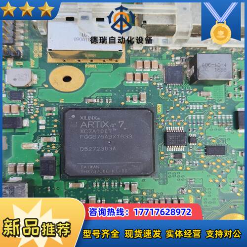 XC7A100T－FGG676整板出售出不退板子挺破议价