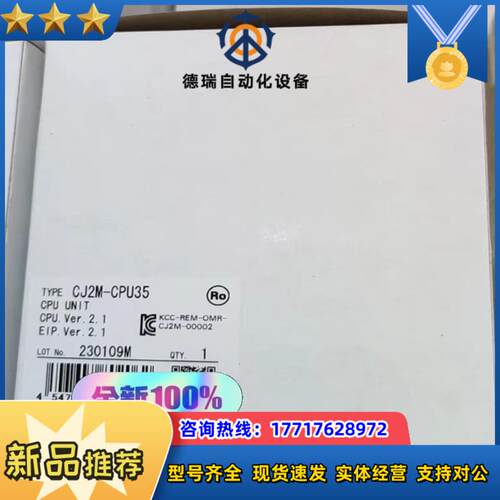 CJ2M-CPU35议价
