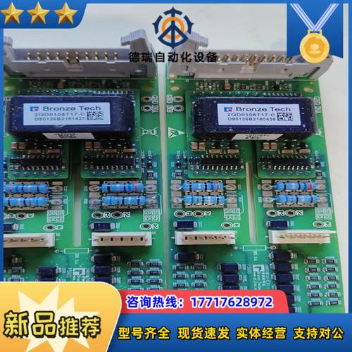 2QD0108T17-C模块驱动板议价