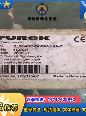 全新原装正品 TURCK图尔克 BL20-4DO-24VDC议价