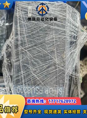 PSU8200电源6EP1437-3BA10通电议价