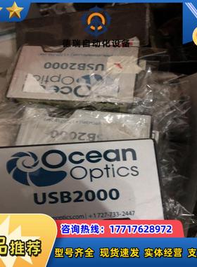USB2000USB4000微型光纤光谱仪 Ocean O议价