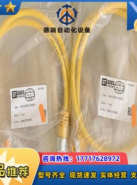gsee吉诺78 1米电源线mlk5-mz5-1m24议价