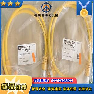 1m24议价 mz5 gsee吉诺78 1米电源线mlk5