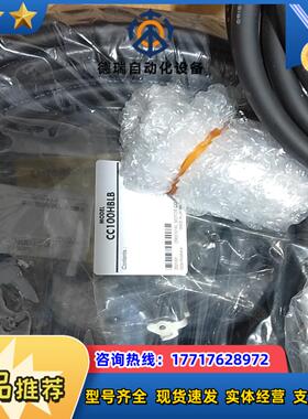 CC100HBLB 东方马达线缆原装全新正品现货议价