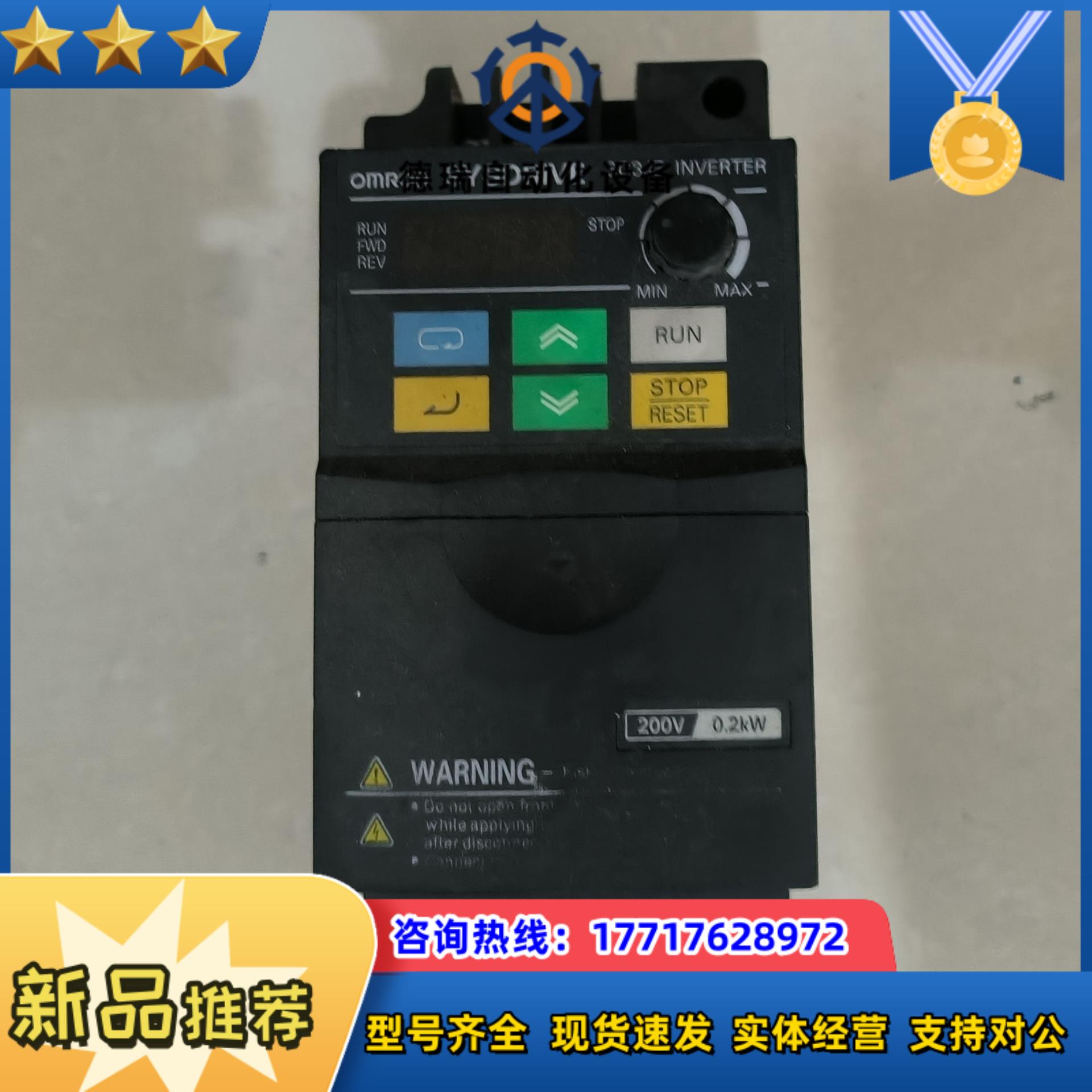 龙变频器3G3JZ-AB002 200V 02KW议价