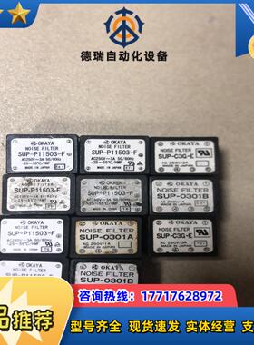 OKAYA SUP-P11503-F SUP-0301AＢ议价