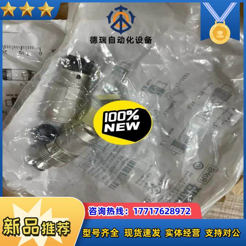 菲尼克斯连接器SACC-M12MSD-4PL SH PN议价