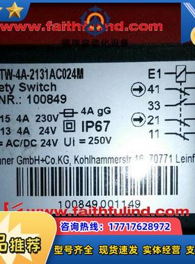 E 100849 安士能全新安全开关 STP-TW-2131AC024M议价