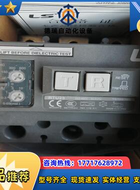 LS漏电断路器RCB RTU23AC220460VTS议价