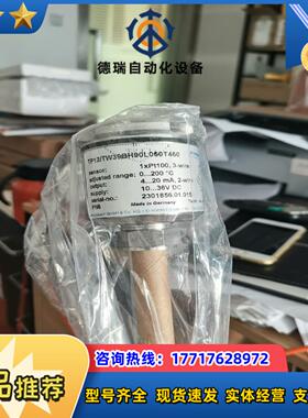 TP12TW39BH90L060T460议价