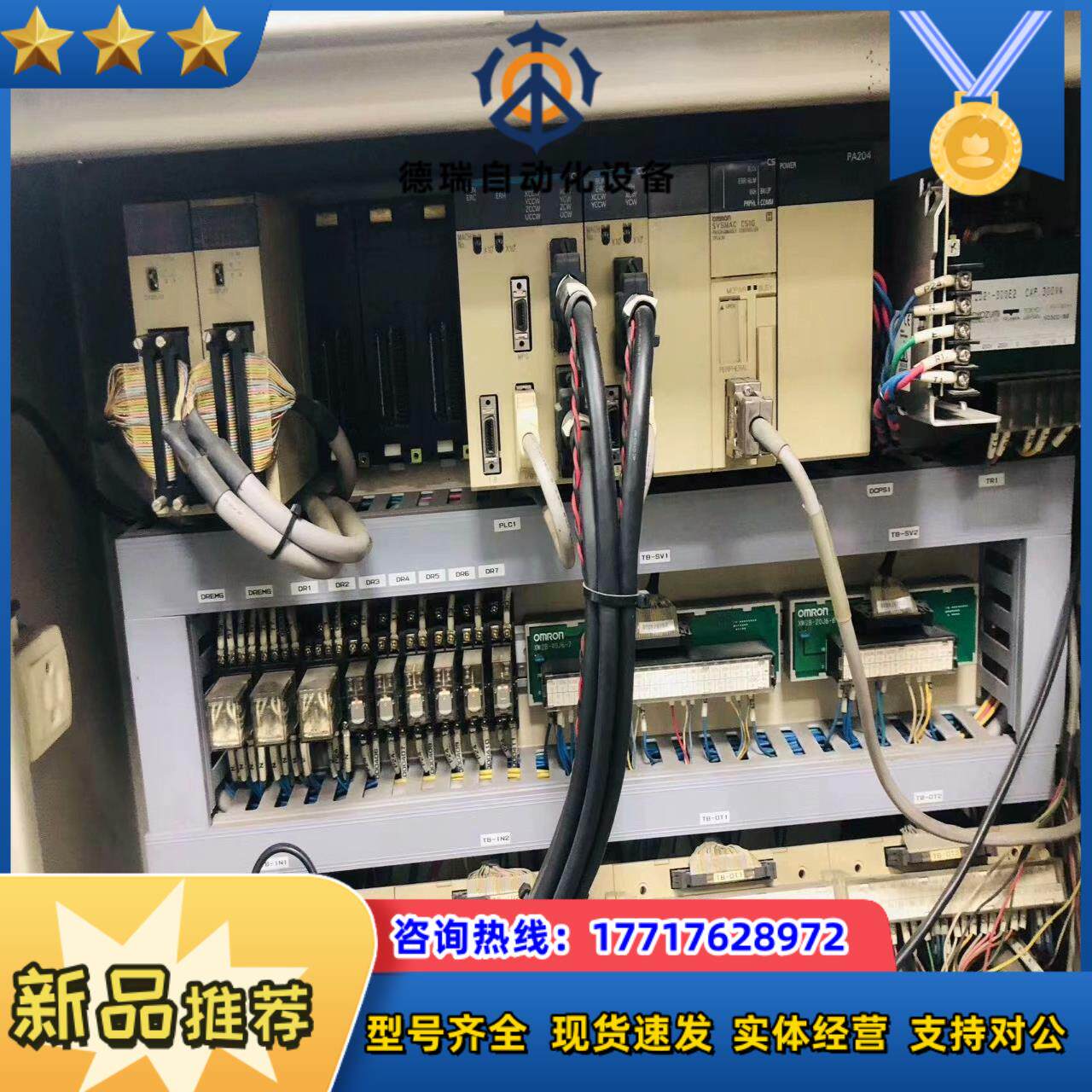 龙原装PLC整套CS1G-CPU43HMC421议价