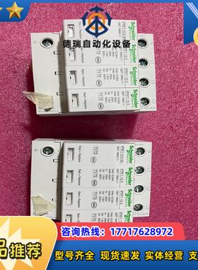 浪勇保护器iPRF1 3P+N 125  基本新的议价