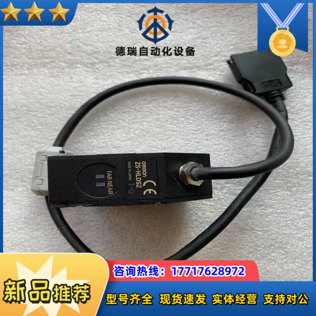 正品龙 ZS-HLDS2 需要的老板我议价