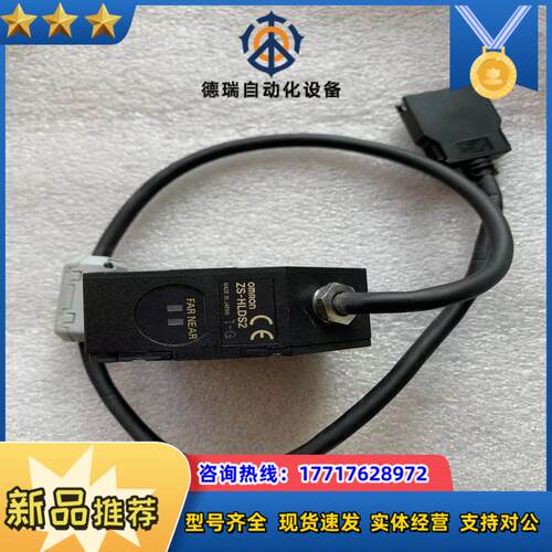正品龙 ZS-HLDS2 需要的老板我议价