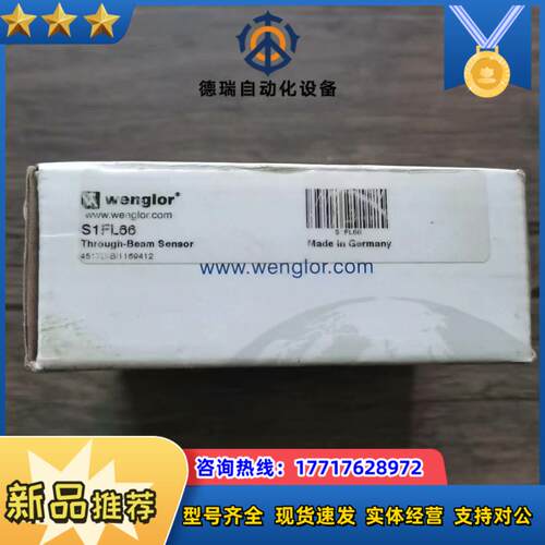 全新原装正品 威格勒 s1fl66 传感器 2议价