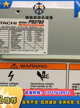 现货 HITACHI PS2783 成色新议价