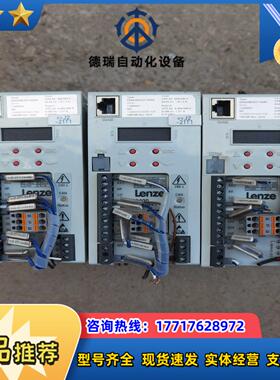 E84AVBCE3714SX0伦茨8400变频器件议价