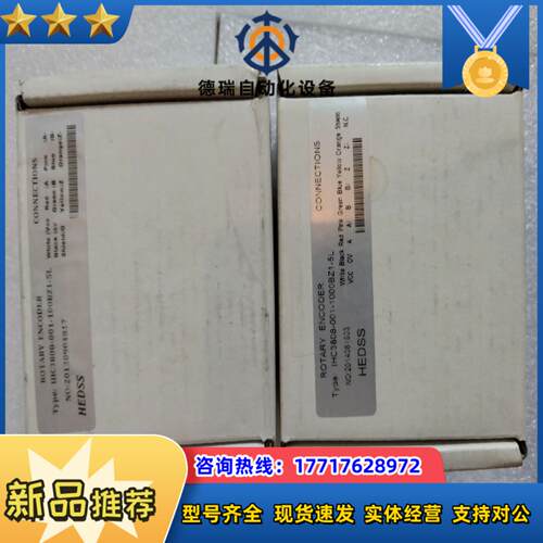 HEDSS IHC3080-001-1000BZ1-5L本议价