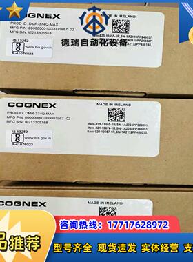 全新原装 康耐视 COGNEX DMR-374Q-MAX D议价