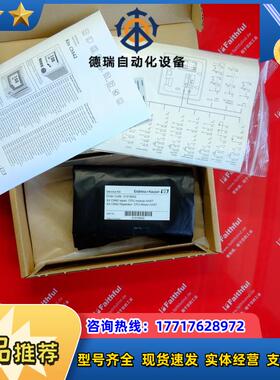 E+H 51518002 恩德斯豪斯模块 Endrss Hausr FMIH1 7107议价