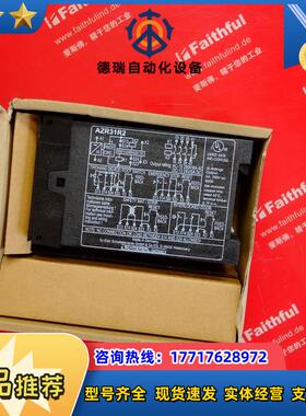 S 101131997 施迈赛全新安全继电器 AZR31R2 230VAC议价