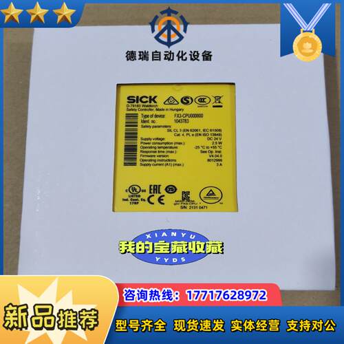 FX3-CPU000000 V4040订货号104378议价