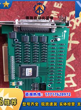 雷赛I运动控制卡型号IOC-0640 V11图片实物议价