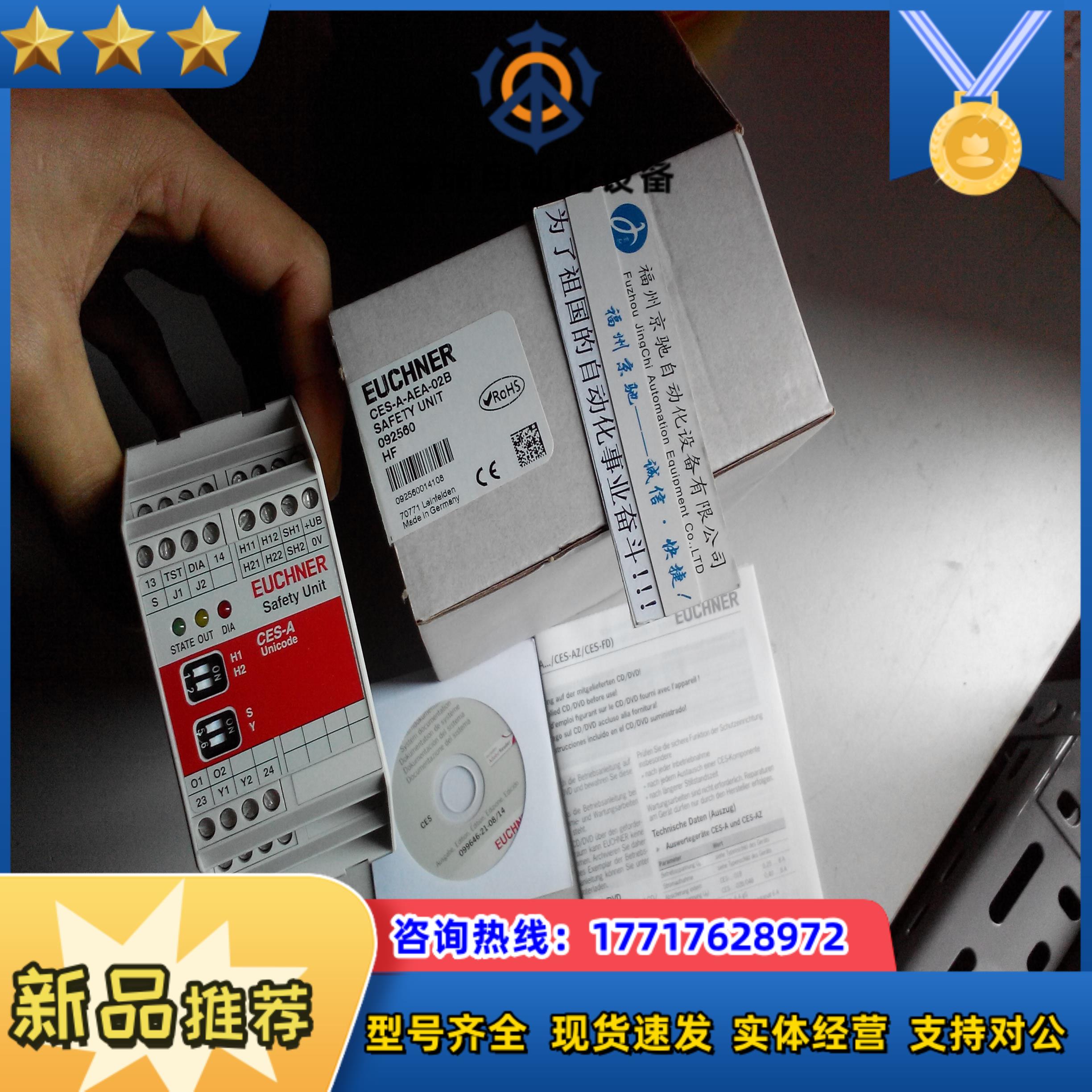 现货 CES-AR-AES-12 德国CES-AR-C01-AH-SA 098941开关议价
