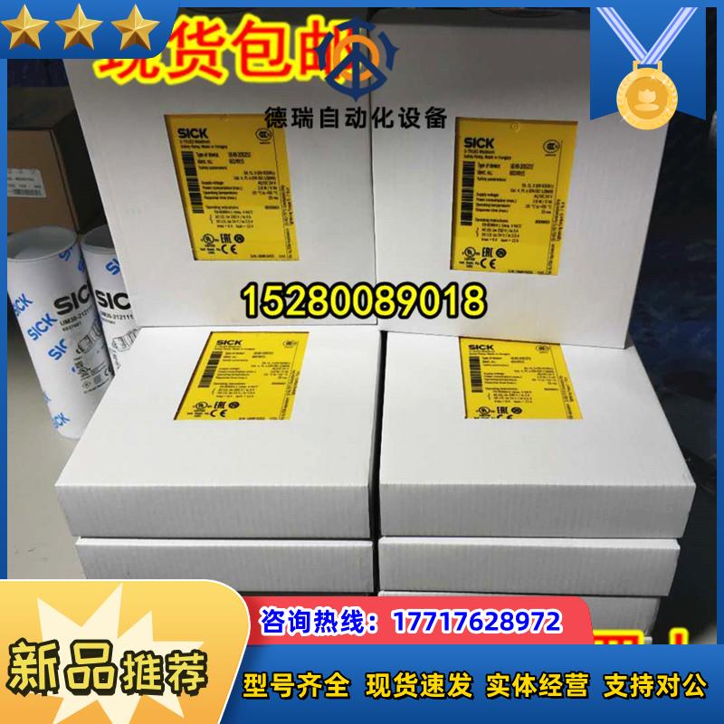 SICK西克安全继电器UE410-MU3T5 UE410-MU3T50 UE410-MU3T300议价