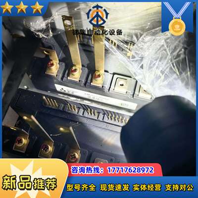 模块PM50CS1D060/ PM75CS1D060议价