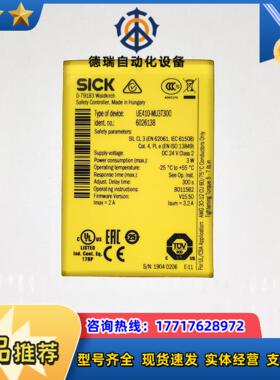 UE410-MU3T300订货号6026138德国西克SI议价