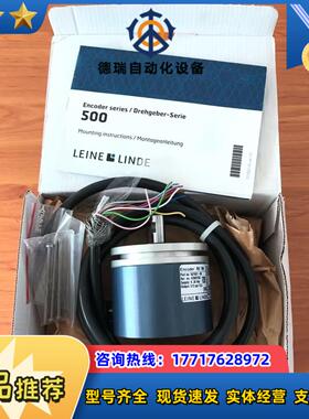 Encoder RSI 593 507687-09 LEIN议价