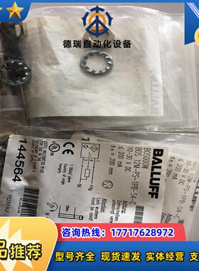 全新原装巴鲁夫 BOS000W BOS 12M-PS-1PB议价