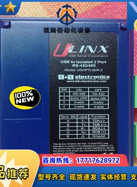 USB转485  USB转 422 隔离的功能正常原装正议价