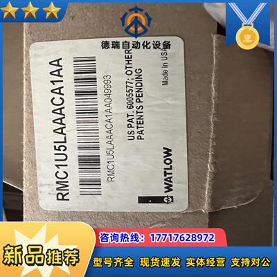 全新原装WATLOW瓦特隆温度控制器 RMC1U5LAAAC议价