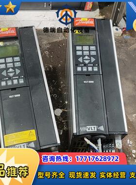 丹佛斯变频器VLT5000 变频器VLT5008PT5B议价