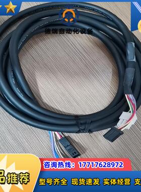 东方马达连接线 CC05BL2议价