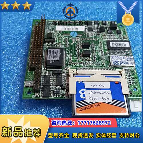 研扬 PCM-5335 REV：A1.0  工控机主板议价