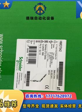 触摸屏HMIDT732全新原装正品议价