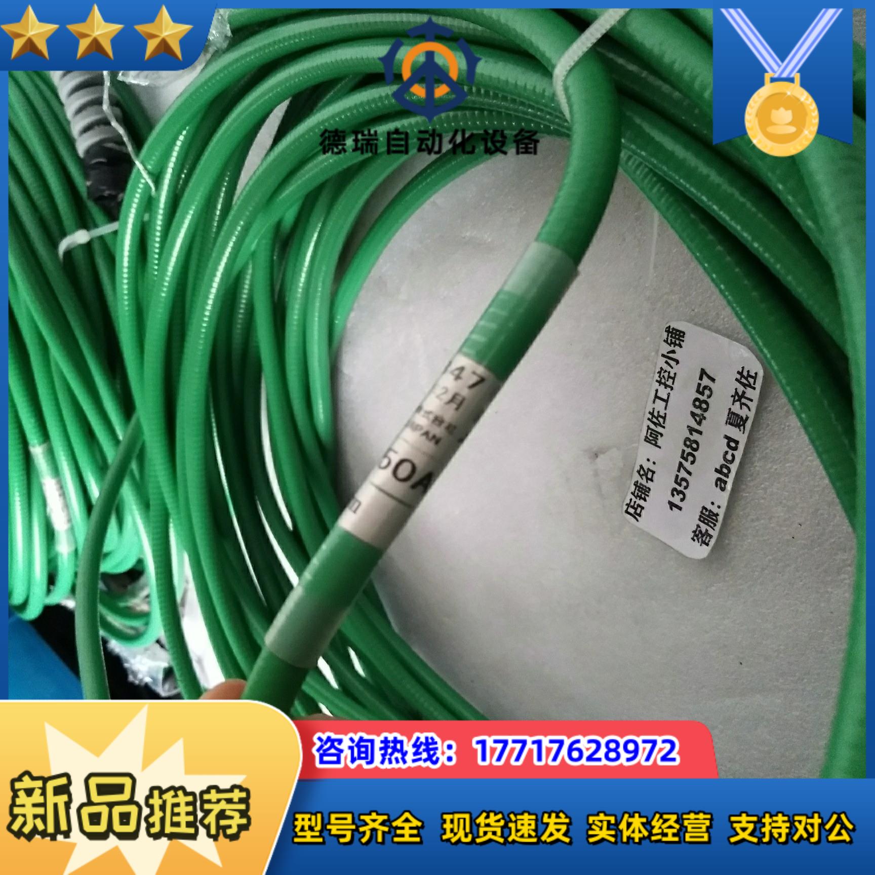 ST50A  20米  激光光纤  议价议价