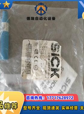 SICK 开关CM18-08BPP-KC1 6020388议价