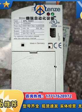 Lenze Drive PLC EPL 10201，9成新状议价