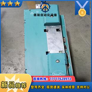 stromag 伺服放大器 704702  WVD0351议价