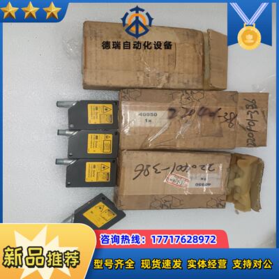 Baumer德国堡盟激光传感器CH-8501OADM201议价