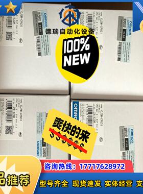 全新原装正品CJ2M-CPU31 现货出售议价