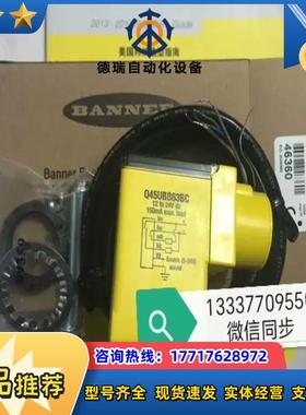 Q45UBB63BC 46360 邦纳BANNER 全新议价